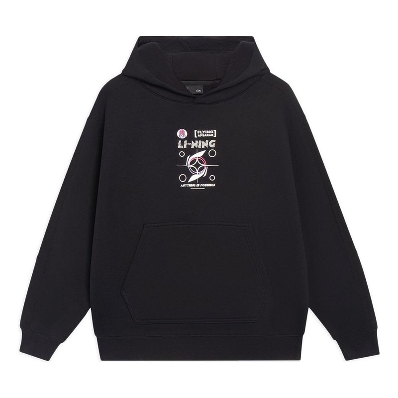 Li-Ning Sports Style Hoodie 'Black White' AWDT065-2 - 1
