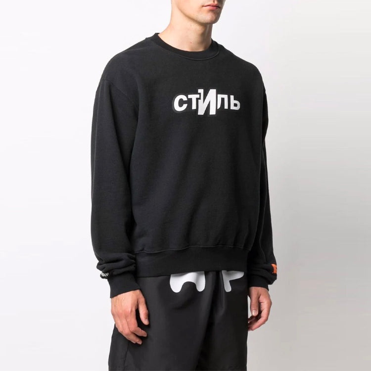 HERON PRESTON CTNMB Sport Crewneck Sweatshirt 'Black White' HMBA016F21JER0061001 - 3