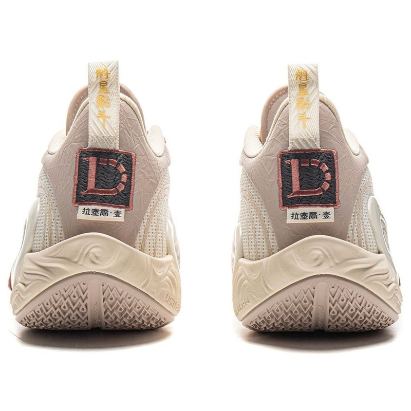Li-Ning Li-Ning Way of Wade DLO1 'Kui Xing' ABPV009-7 outlook