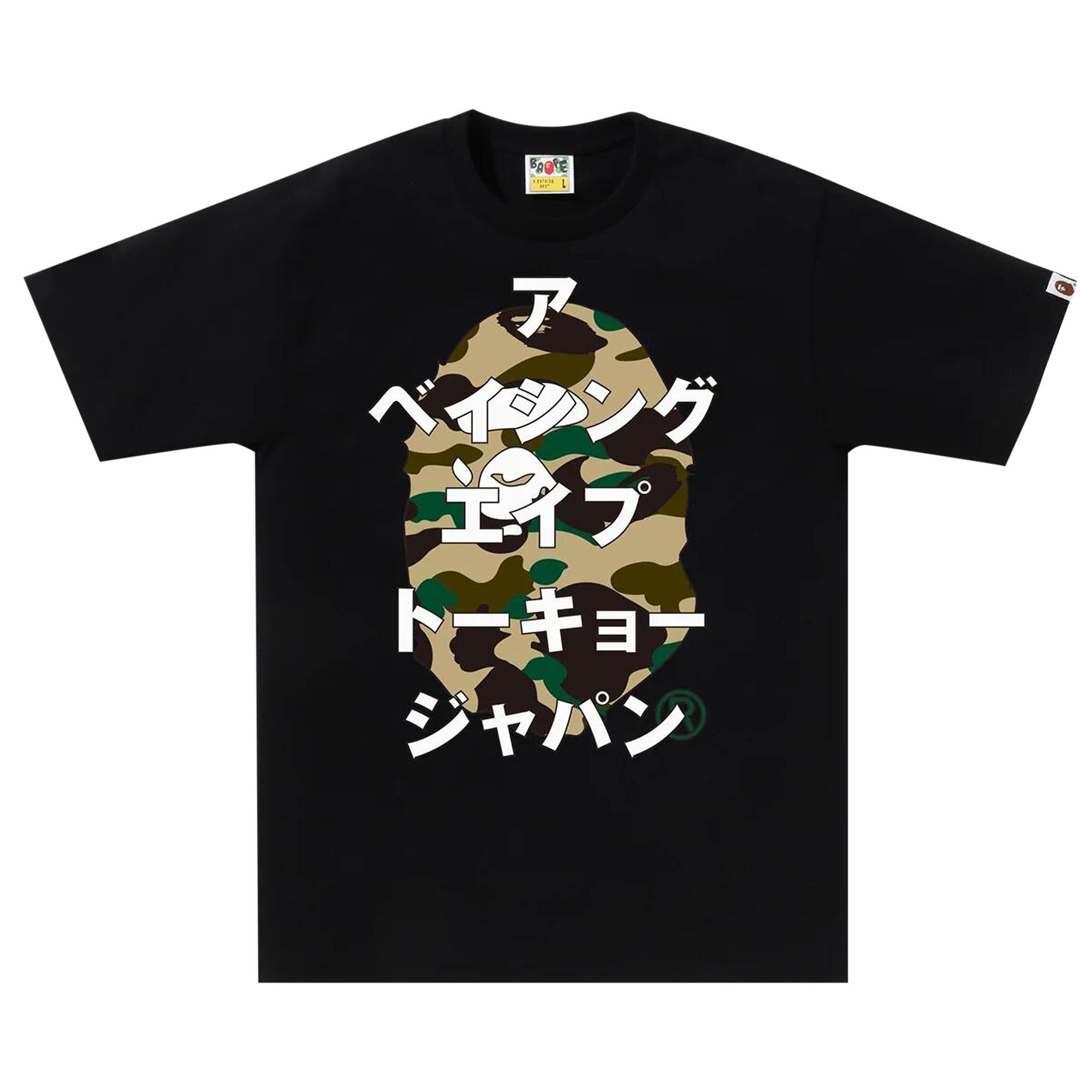 BAPE 1st Camo Bape Katakana Tee 'Black/Yellow' - 1