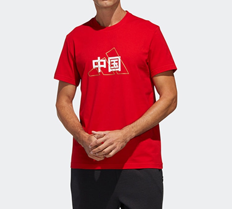 Men's adidas China Printing Short Sleeve Red T-Shirt GL5636 - 3