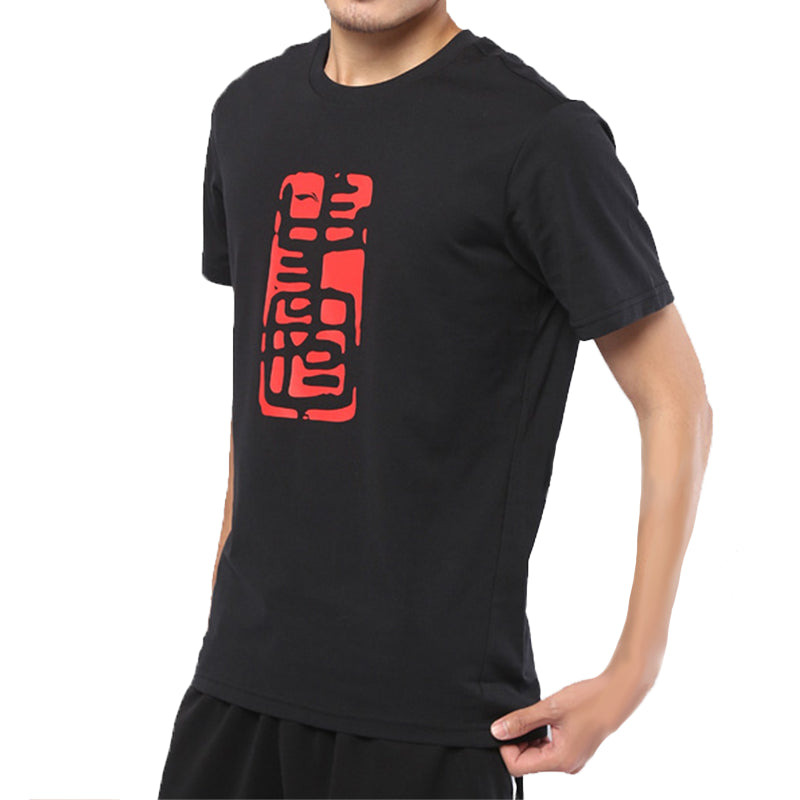 Li-Ning Chinese Style Casual Loose Short Sleeve 'Black' AHSP537-1 - 3