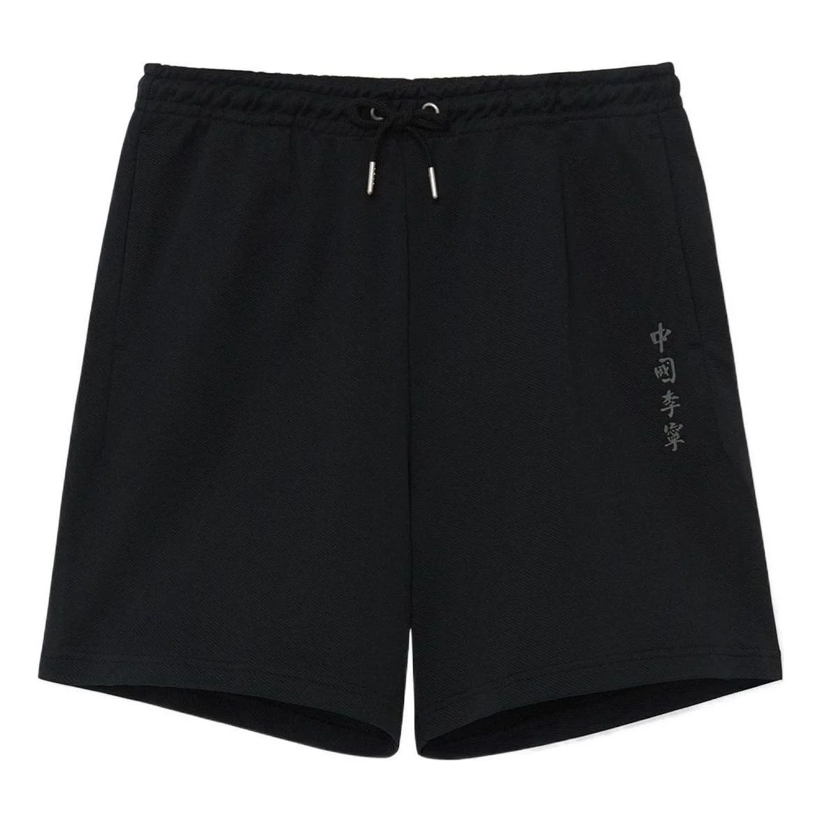 Li-Ning Graphic Shorts 'Black' AKSS071-1 - 1