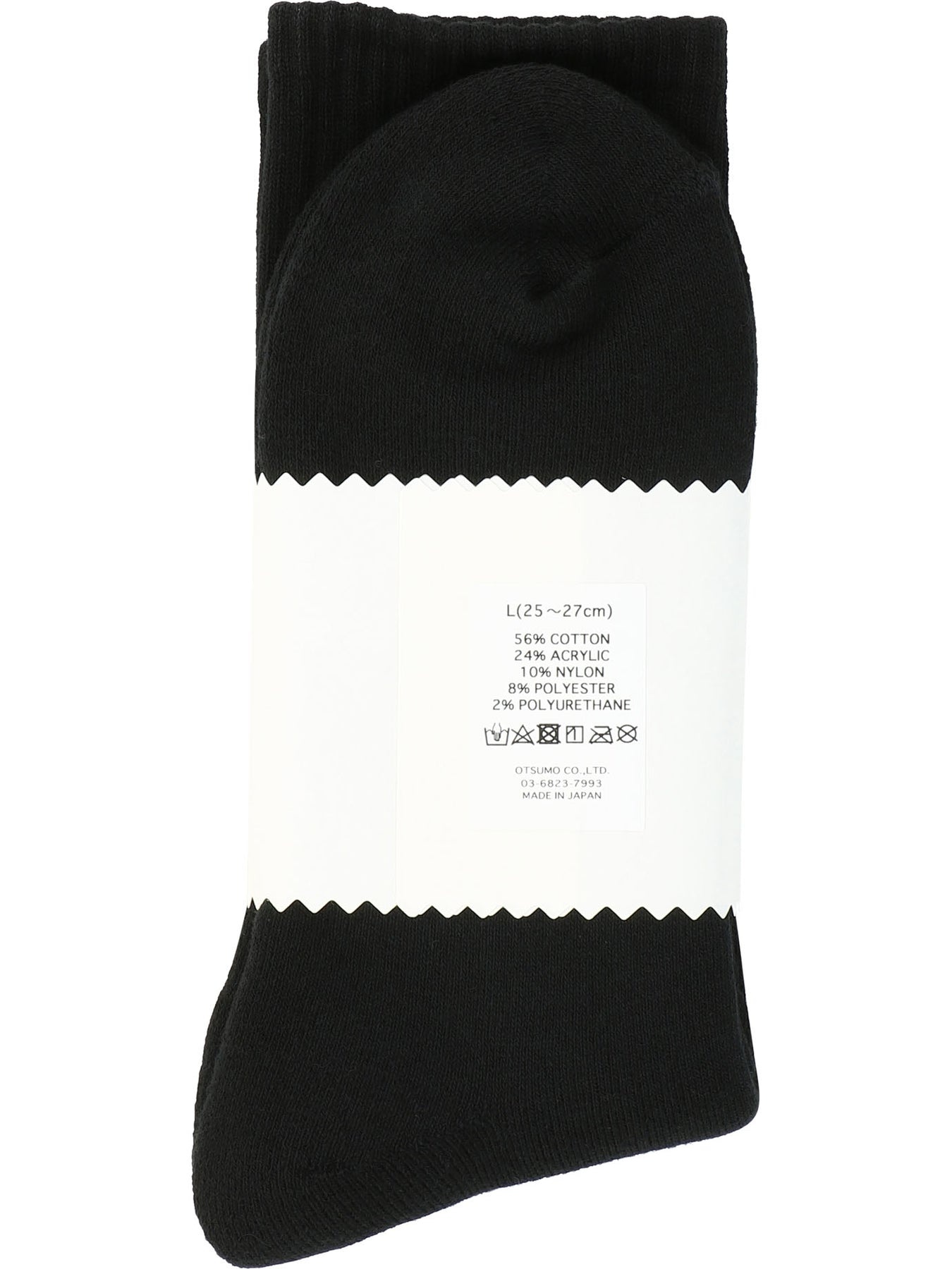 Hm Logo Socks Black - 2