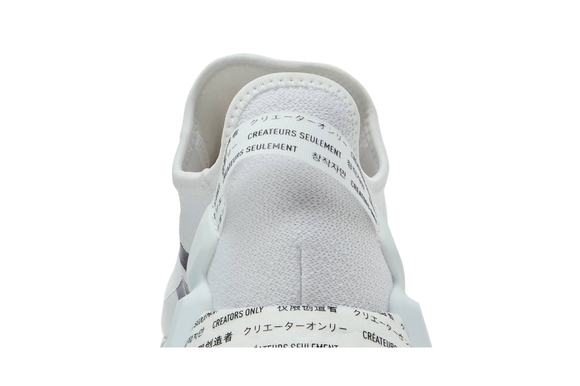 NMD_R1 V2 'Script - White' - 7