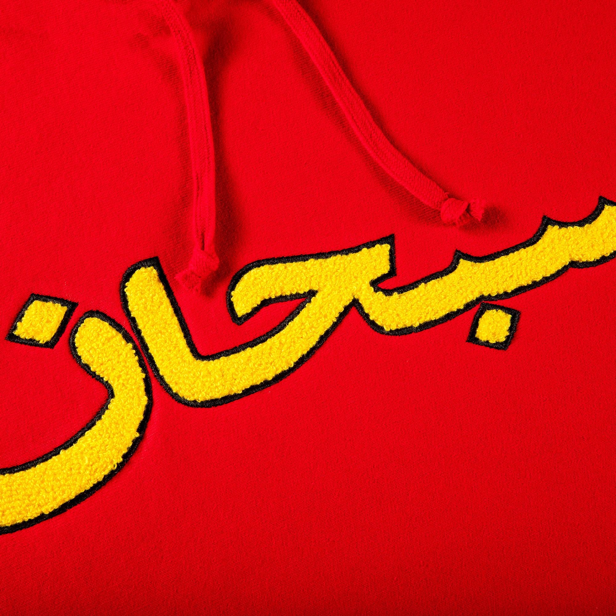 Supreme Arabic Logo Hooded Sweatshirt 'Red' - 2