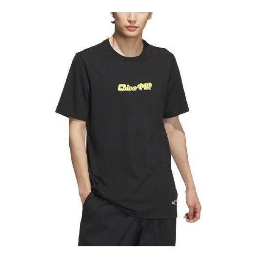 adidas China T-Shirts 'Black' IP3974 - 1