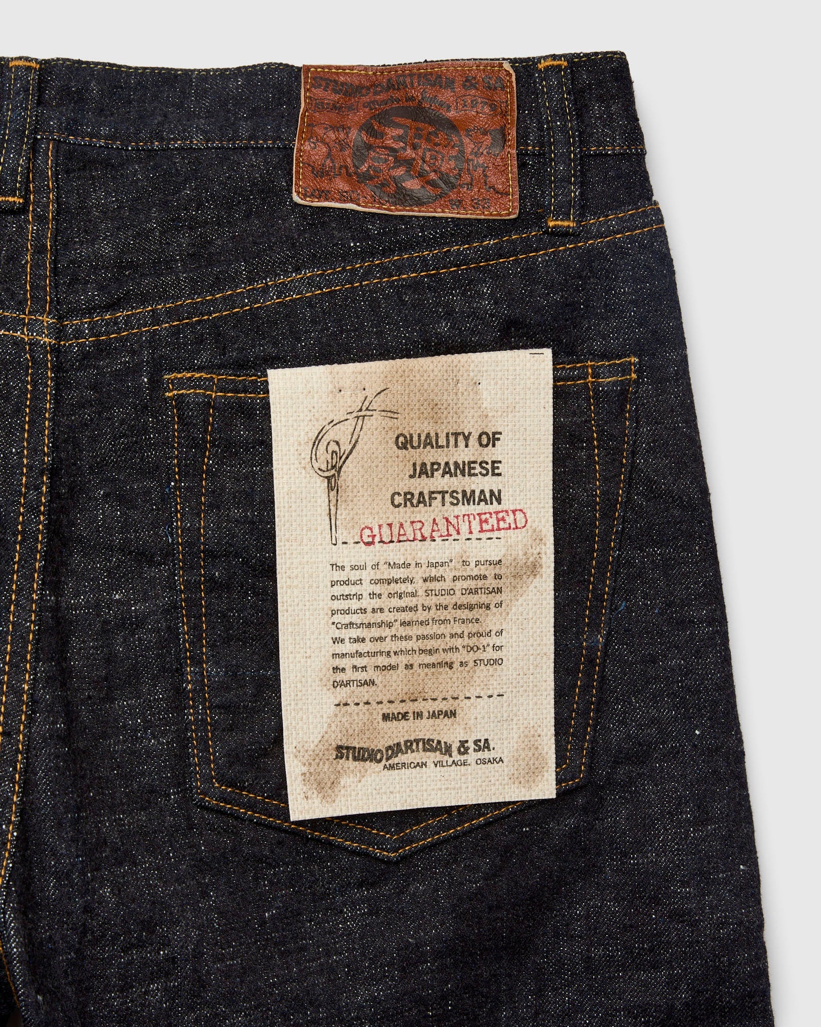 SD-1008 "GL3" 15oz Slub Selvedge Denim - Relaxed Tapered Fit - 4