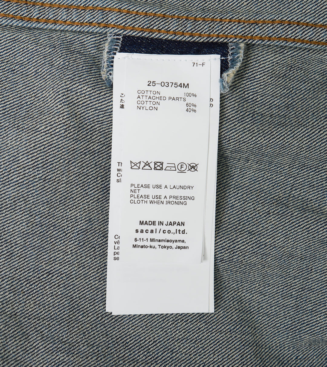 Denim Shirt - 3
