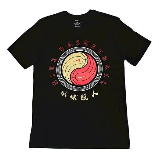 Nike AS Men's NK Tee BBALL YING YANG SS Black CD1130-010 - 1