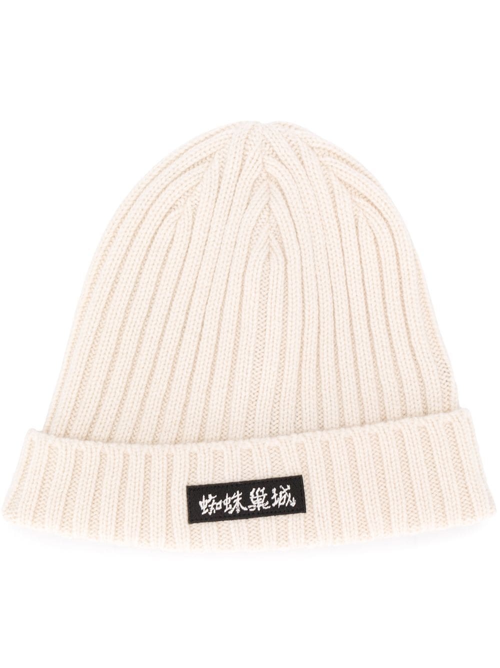 logo patch beanie - 1