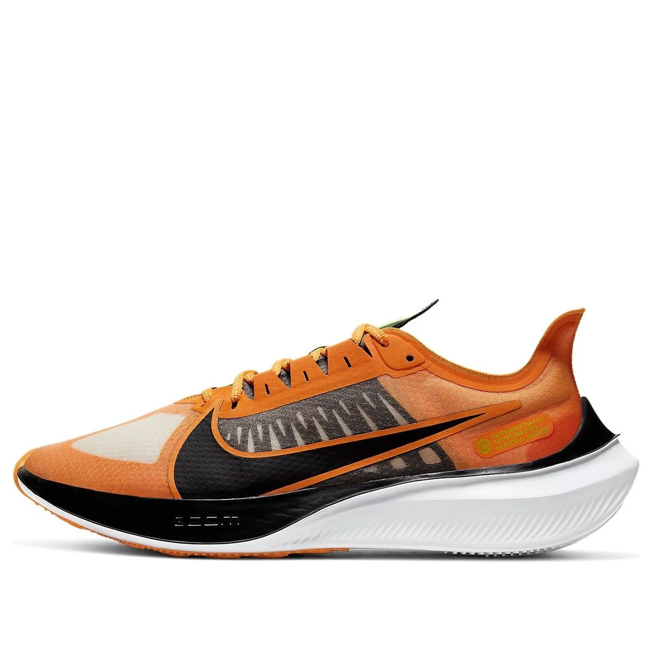 Nike Zoom Gravity 'Kumquat' CT1595-800 - 1