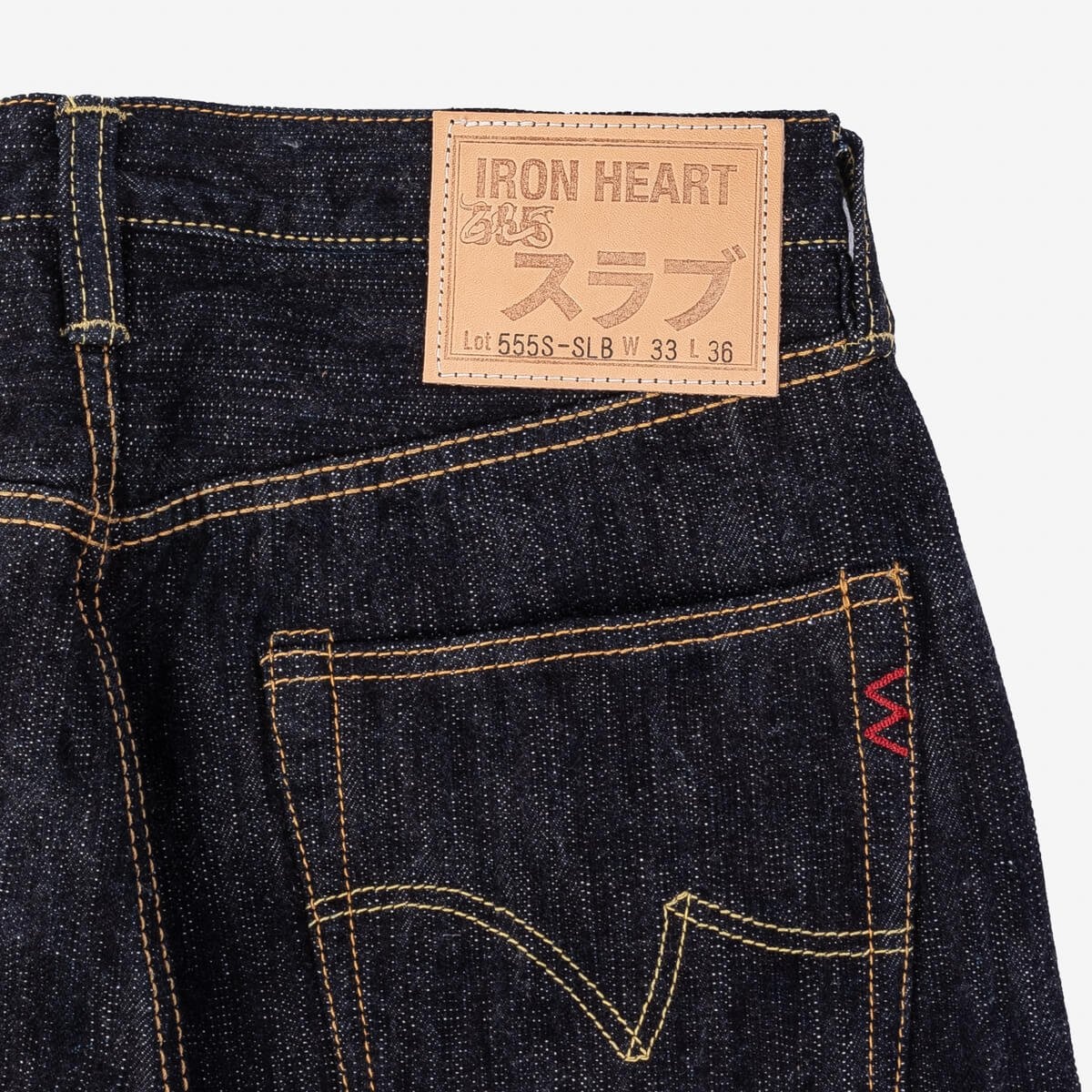 IH-555S-SLB 16oz Slubby Selvedge Denim Super Slim Cut Jeans - Indigo - 7