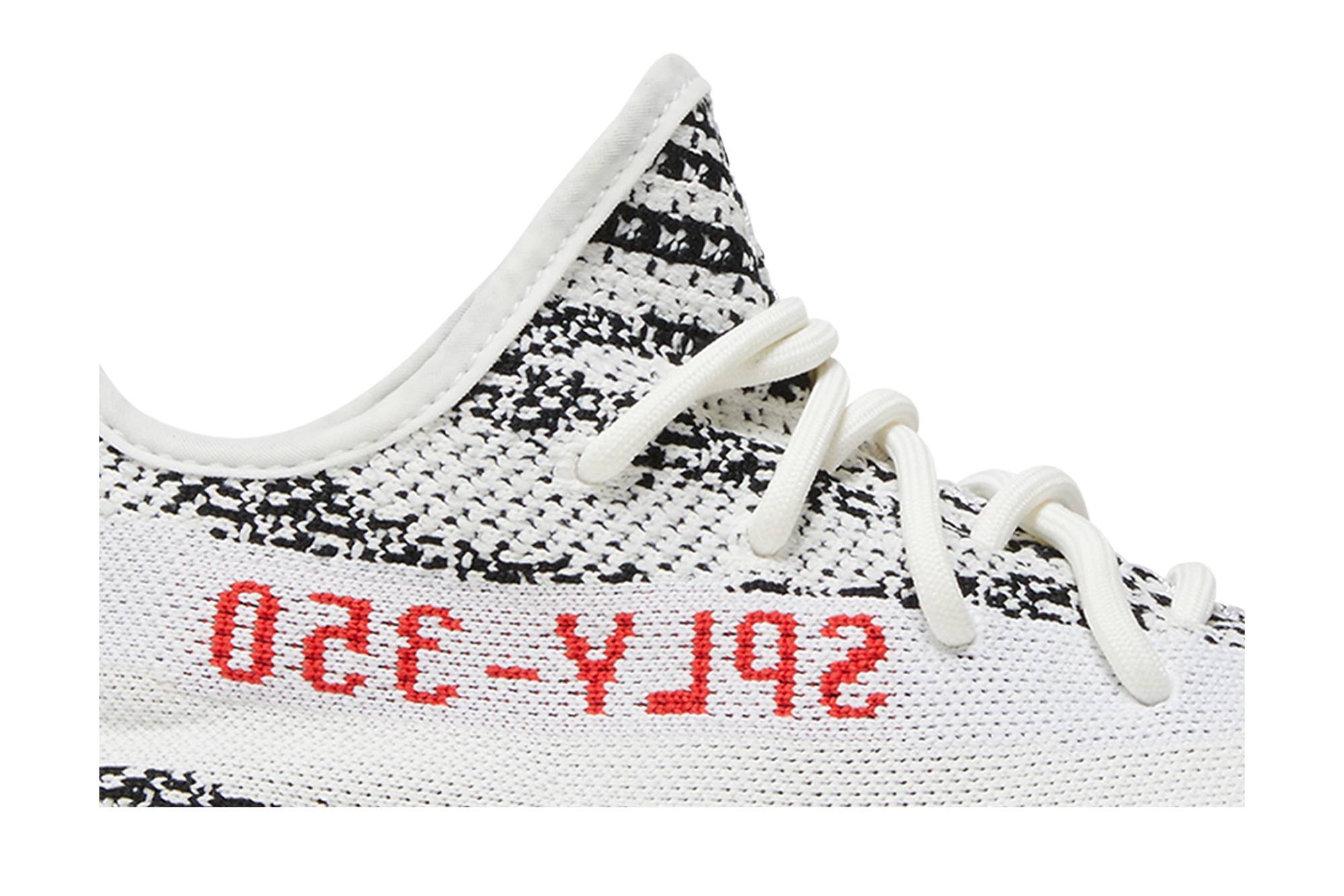 Yeezy Boost 350 V2 'Zebra' 2022/2023 - 2