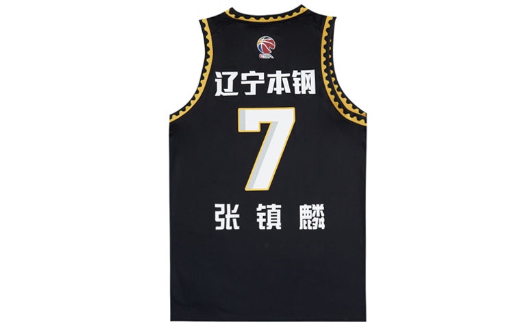 Li-Ning x CBA Zhenlin Zhang Liaoning Jersey 'Black' AAYR647-2 - 2