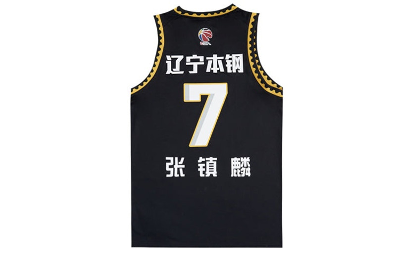 Li-Ning Li-Ning x CBA Zhenlin Zhang Liaoning Jersey 'Black' AAYR647-2 outlook
