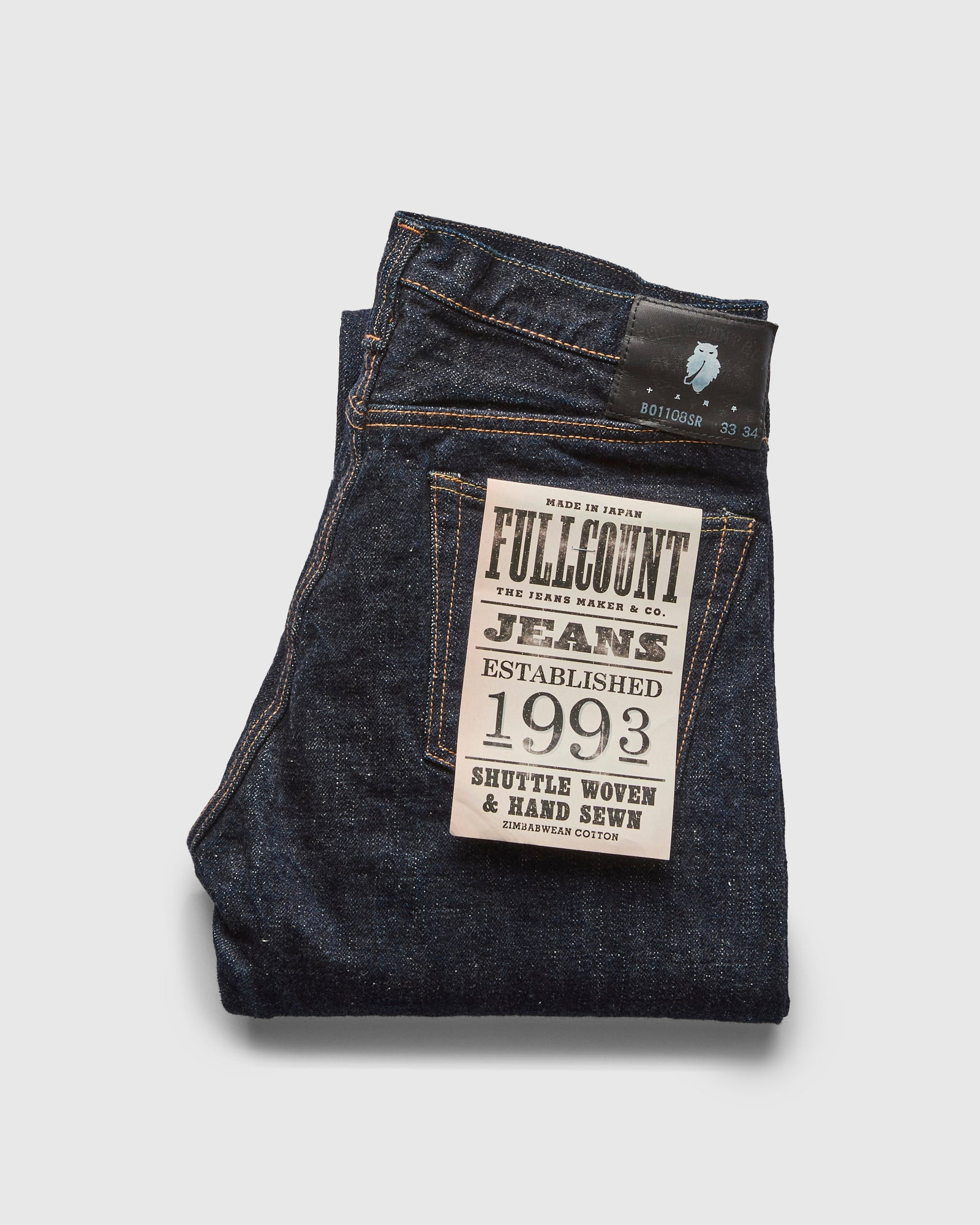 B1108SR "Super Rough" 15.5oz Selvedge Denim - Slim Straight Fit - 2