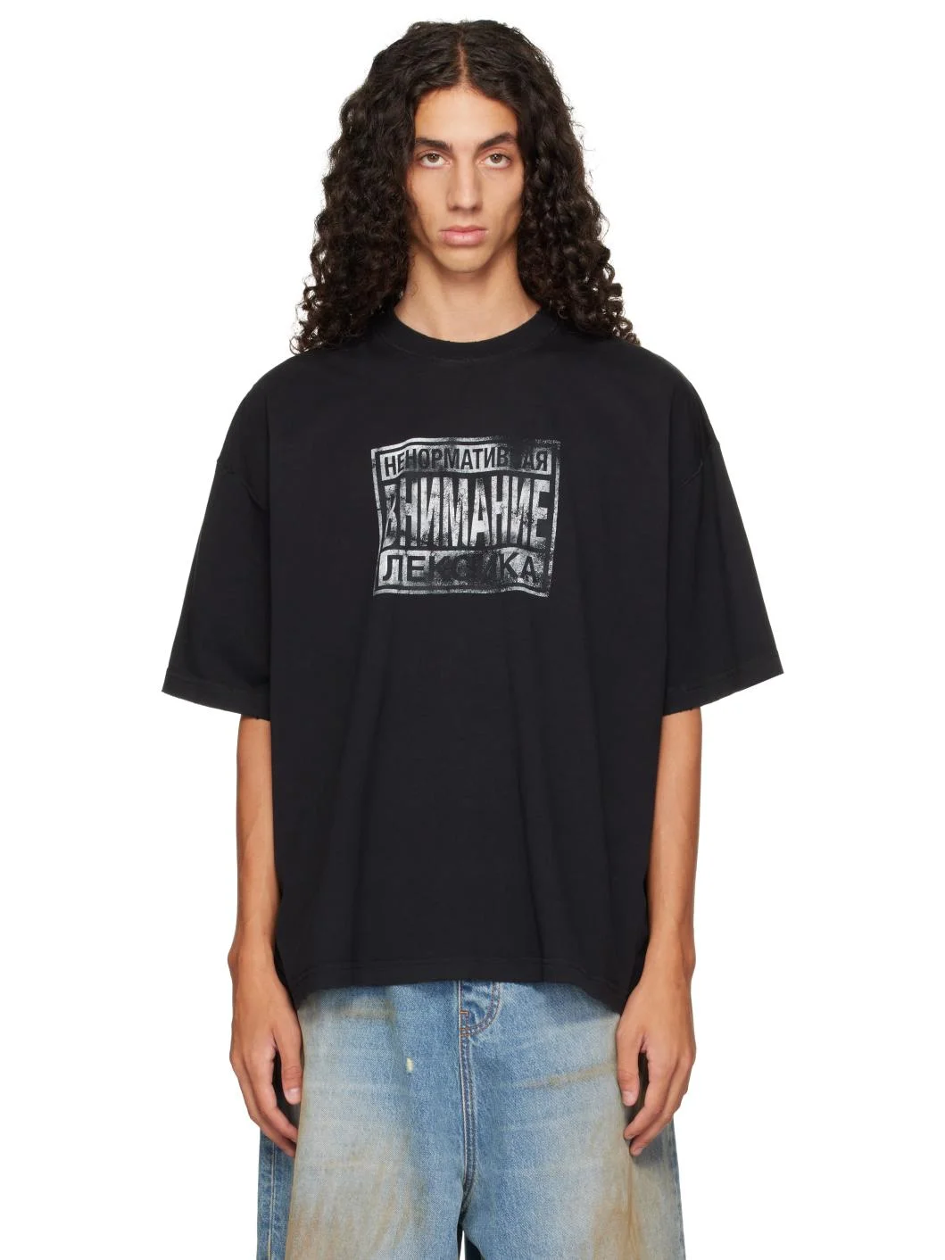 Black 'Explicit Language' Boxy T-shirt - 1