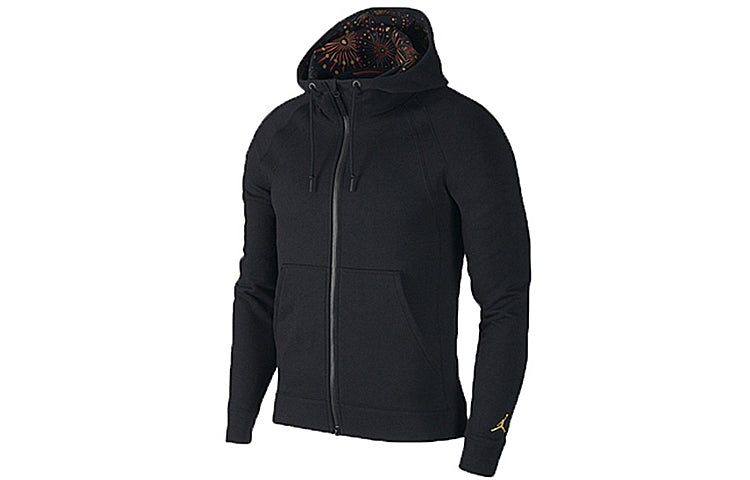 Air Jordan CNY Chinese New Year Wings FZ Hoodie AO1922-010 - 2