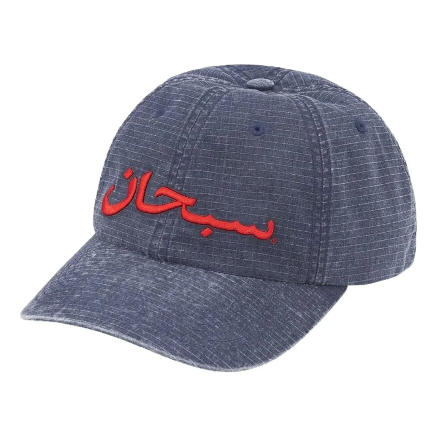 Supreme SS26 Arabic Logo Rips 6-Panel 'Navy' SUP-SS26-1040-NVY - 1