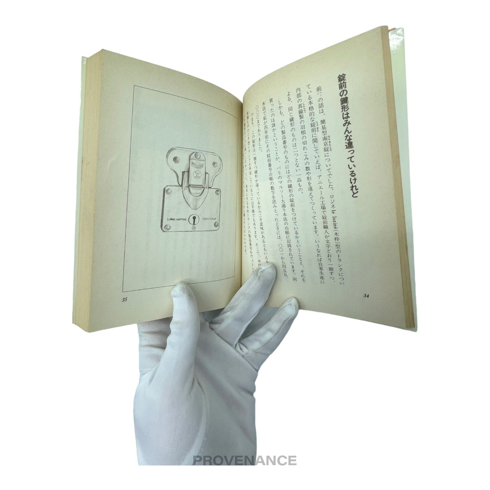 Louis Vuitton Japanese Small Book - 7