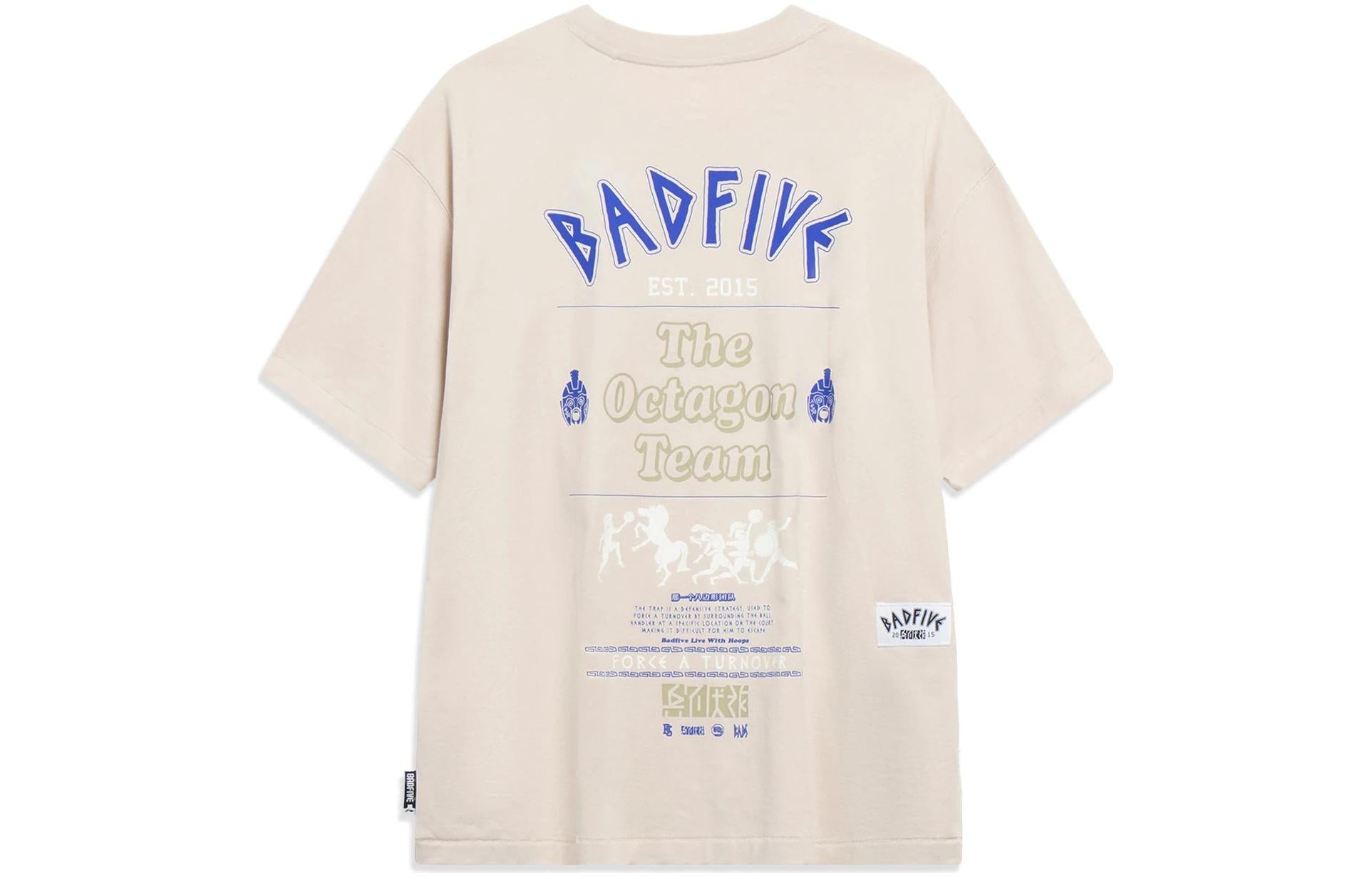 Li-Ning BadFive Force A Turnover Graphic T-shirt 'Beige' AHST289-8 - 2