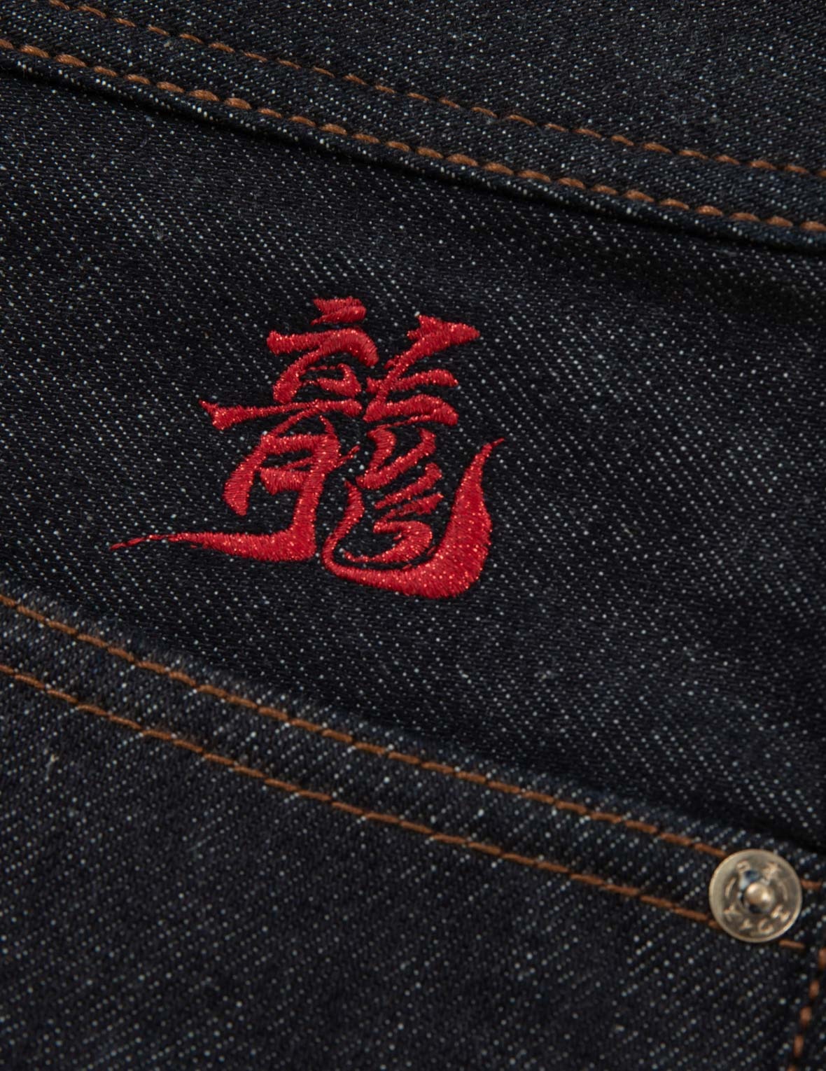 2024 LIMITED EDITION “YEAR OF THE DRAGON” REGULAR FIT DENIM JEANS #2008 - 15