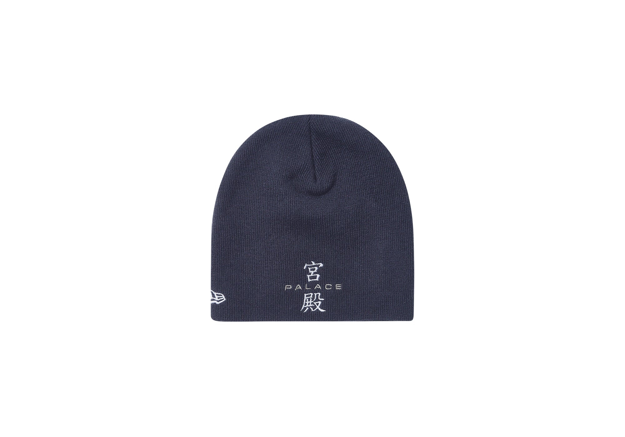 PALACE NEW ERA NEIN CUFF BEANIE NAVY - 2