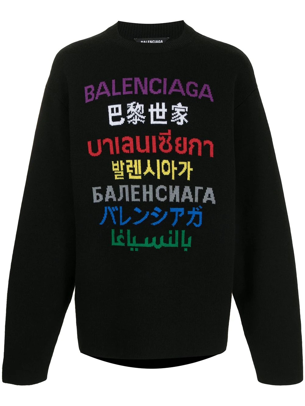 Languages crew neck jumper - 1