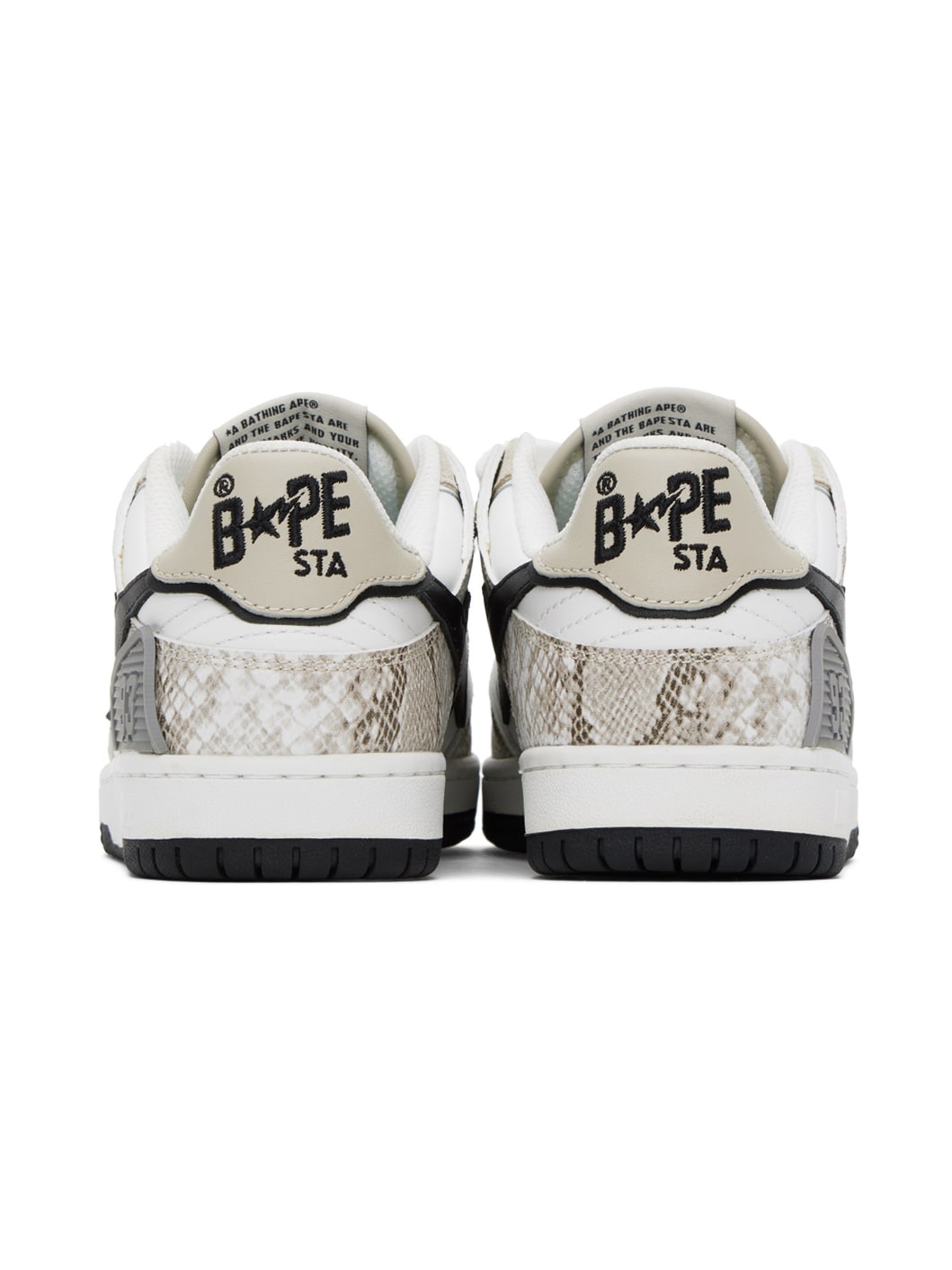 Beige Sk8 STA #1 Sneakers - 2