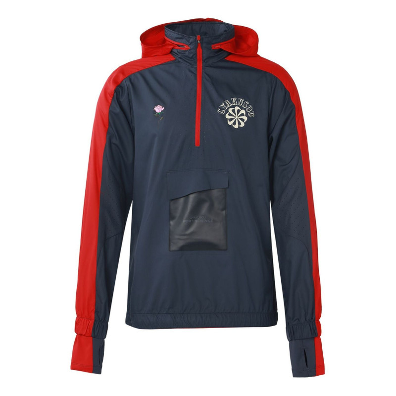 Nike Lab x Gyakusou Half Zip Hooded Top 'Navy Blue' CD7108-447 - 1