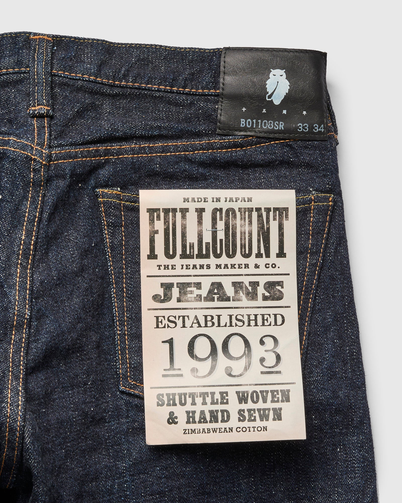 B1108SR "Super Rough" 15.5oz Selvedge Denim - Slim Straight Fit - 4