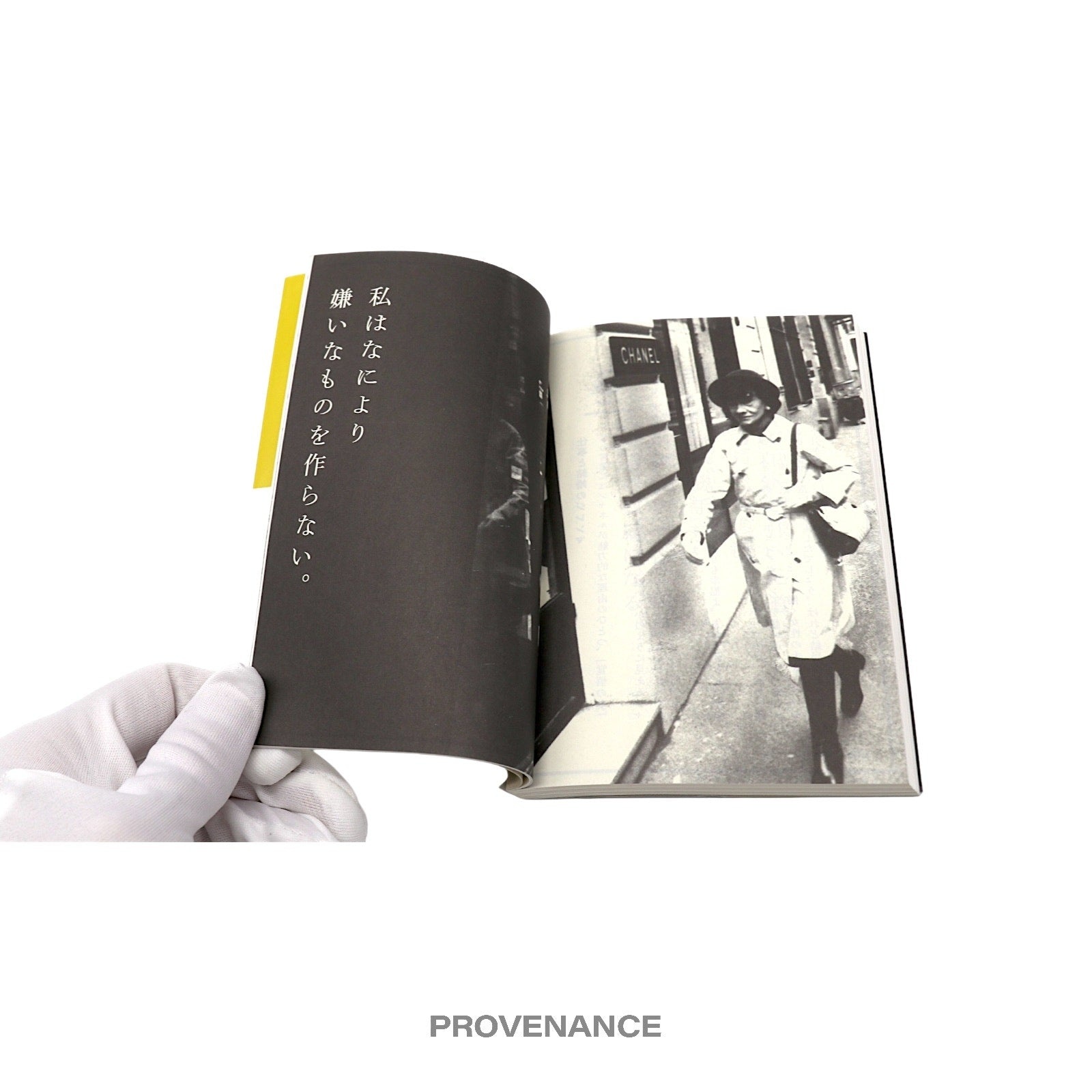 Chanel - CHANEL Book - JDM Biographical Paperback - 7