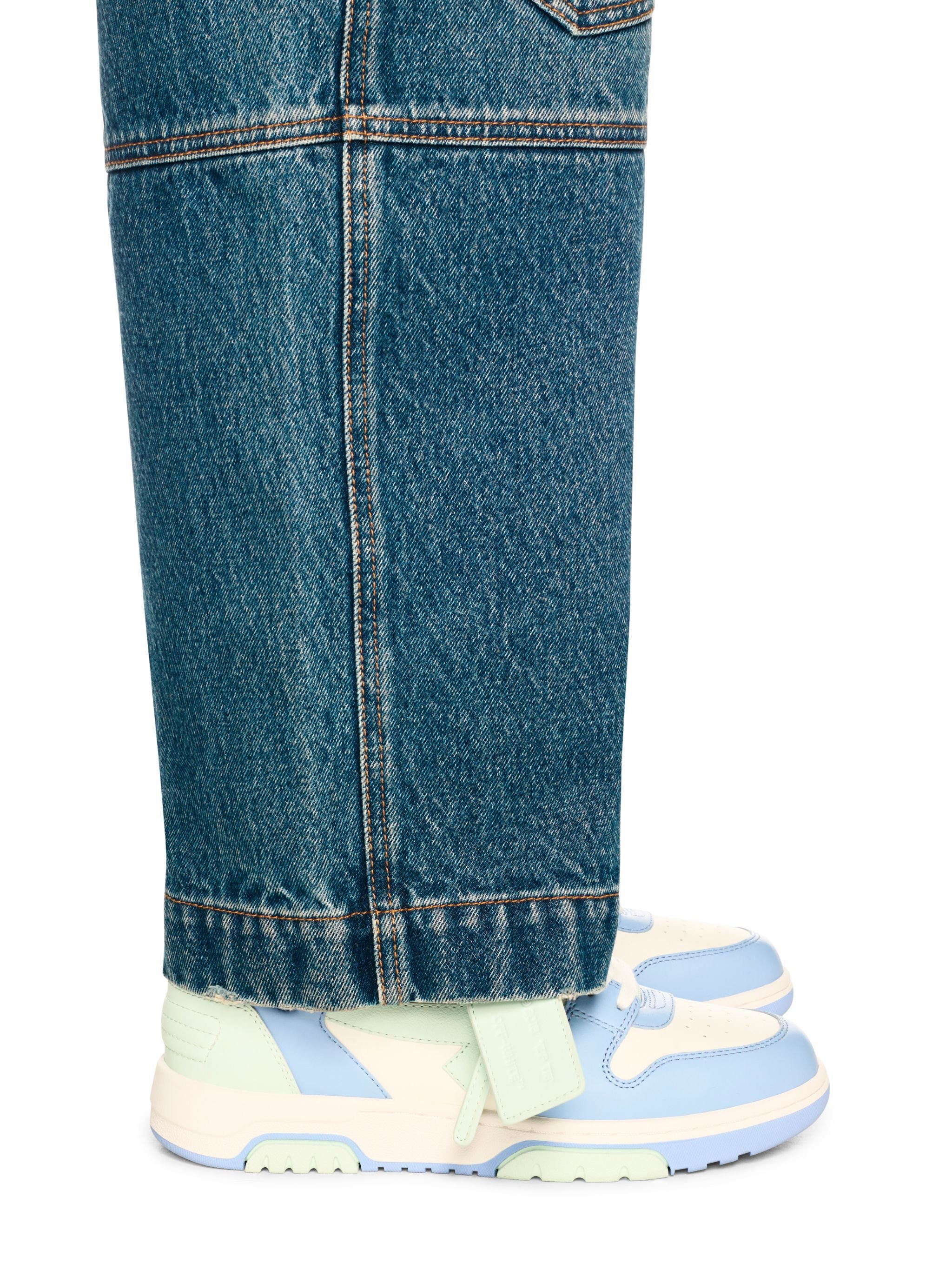 Blue/white Tricolor Out Of Office - 2