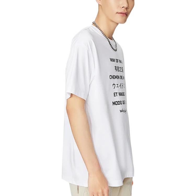 Li-Ning Way Of Wade Language Graphic Loose Fit T-shirt 'White' AHSS443-2 - 3