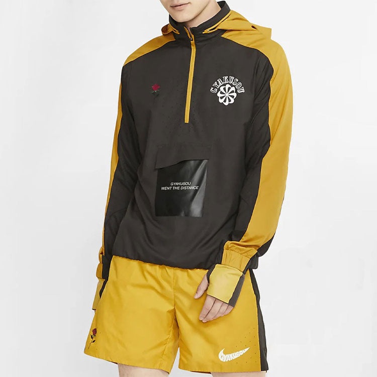 Nike Lab x Gyakusou Half Zip Hooded Top 'Dark Yellow' CD7108-274 - 3