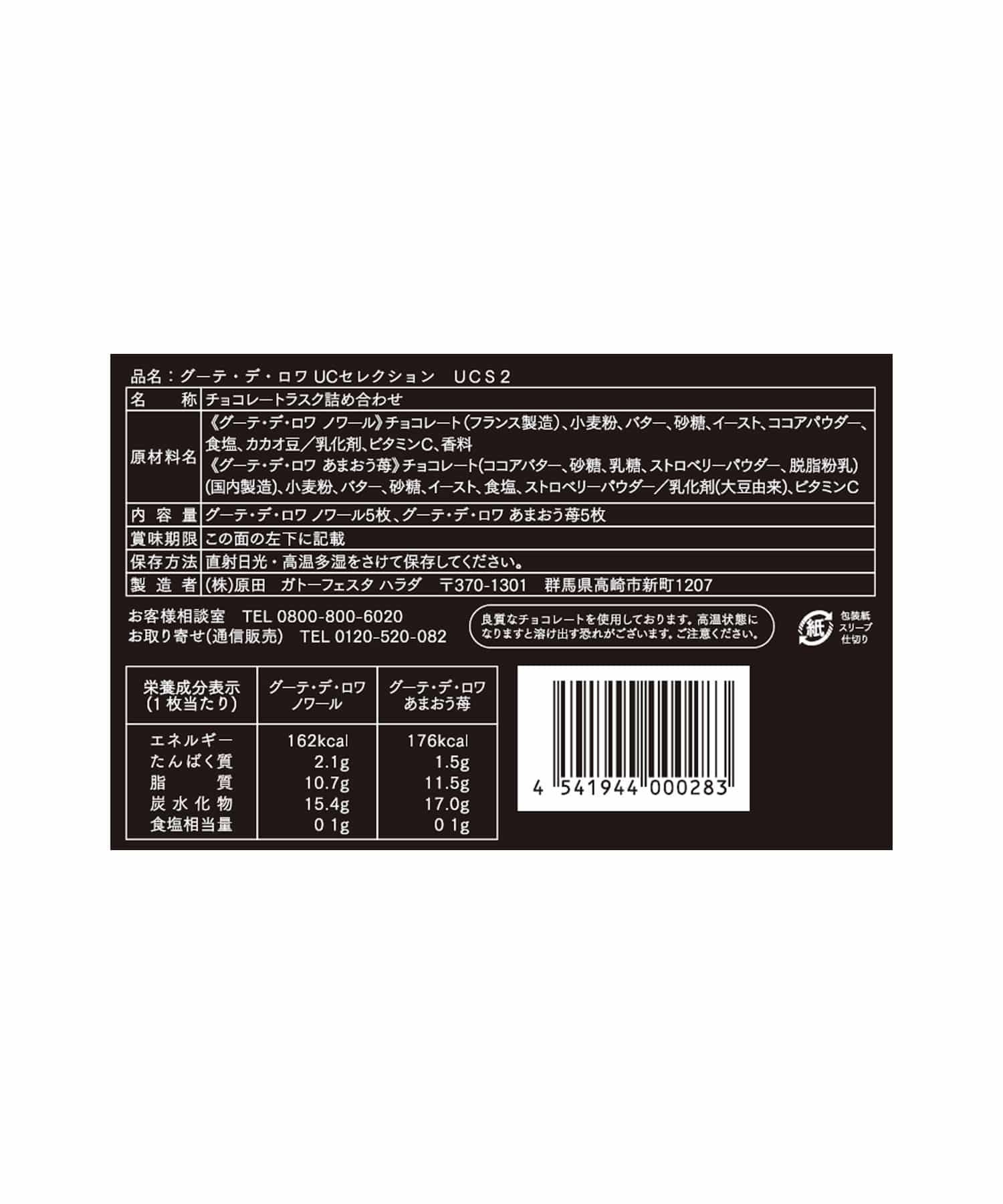 UC1E9Z02 - 5
