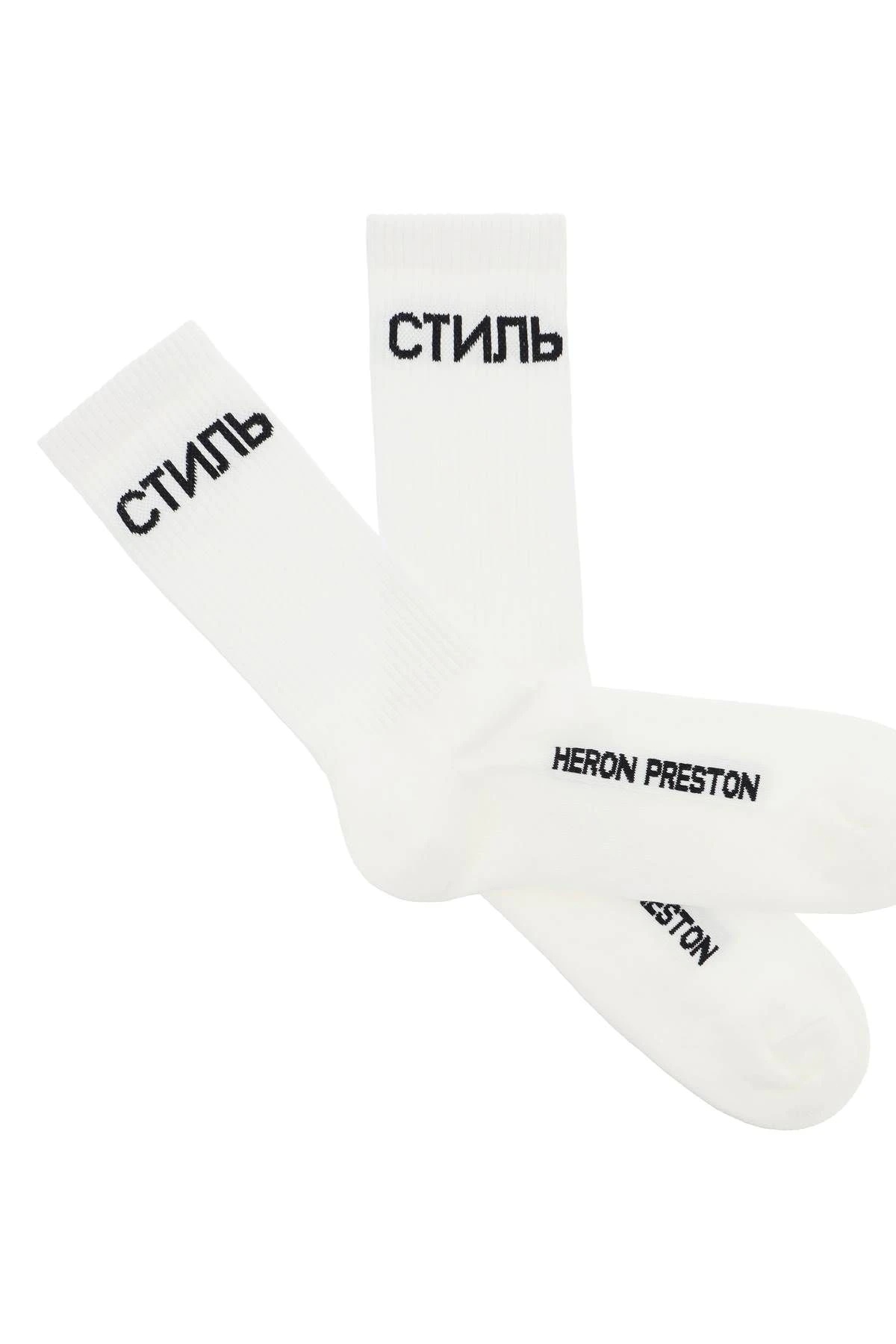 LOGO SPORTS SOCKS - 3