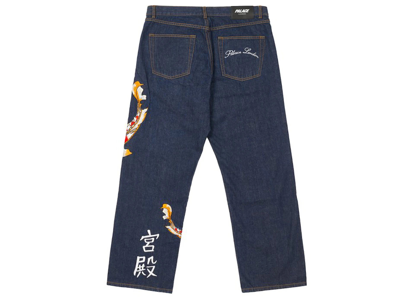Palace Carp Jean Indigo - 2