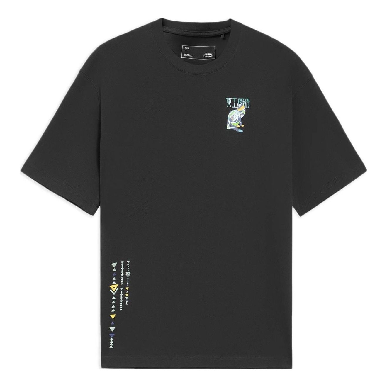 Li-Ning Chinese Culture Small Graphic Loose Fit T-shirt 'Black' AHSS359-4 - 1