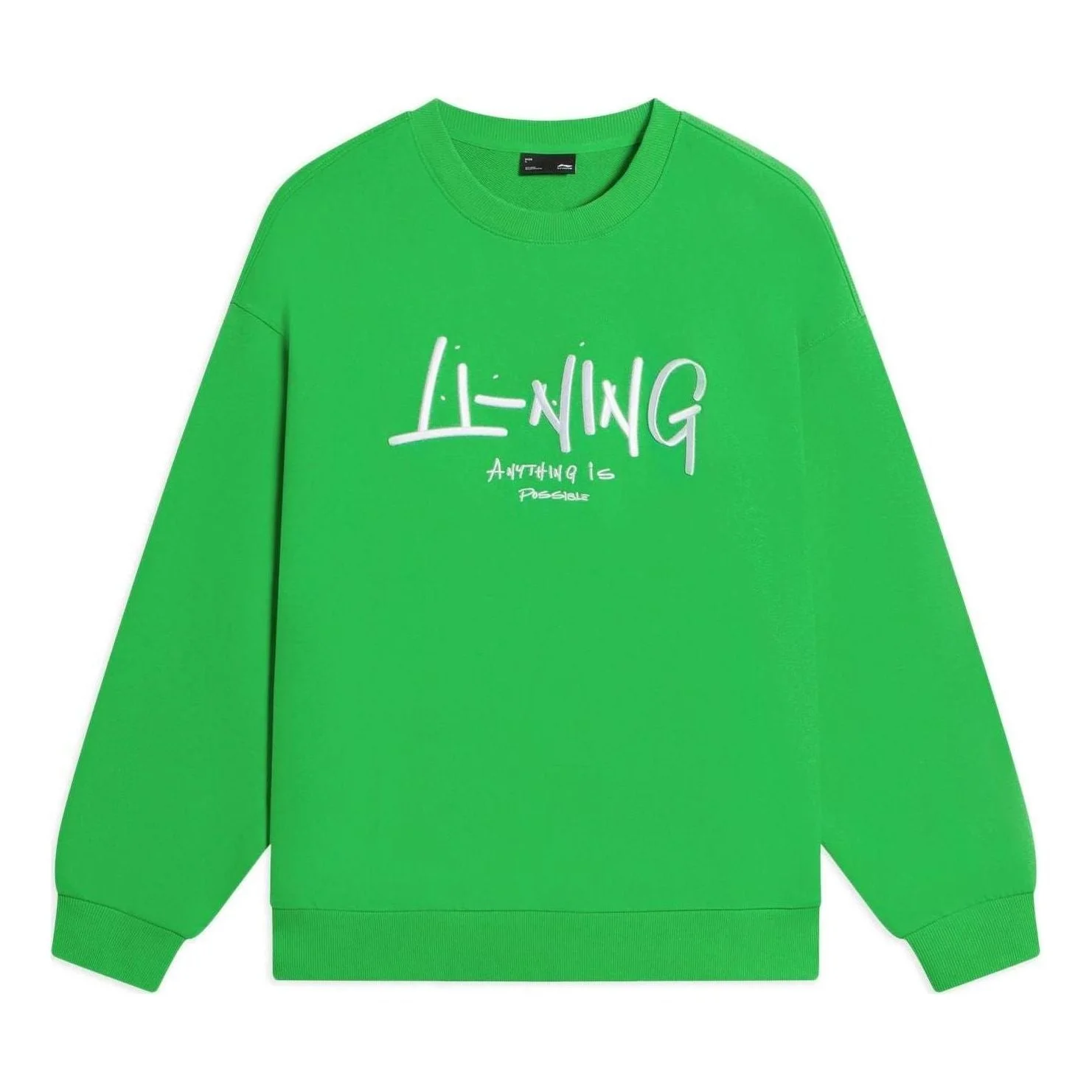 Li-Ning Anything Is Possible Graphic Sweatshirt 'Neon Green' AWDSF75-3 - 1