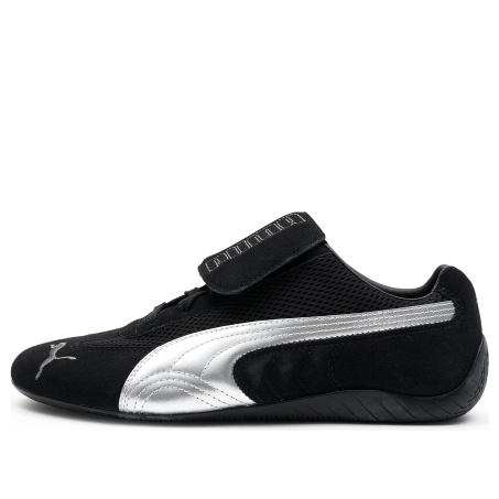 PUMA x Open Yy Speedcat 'Black Shadow Grey' 397397-01 - 1