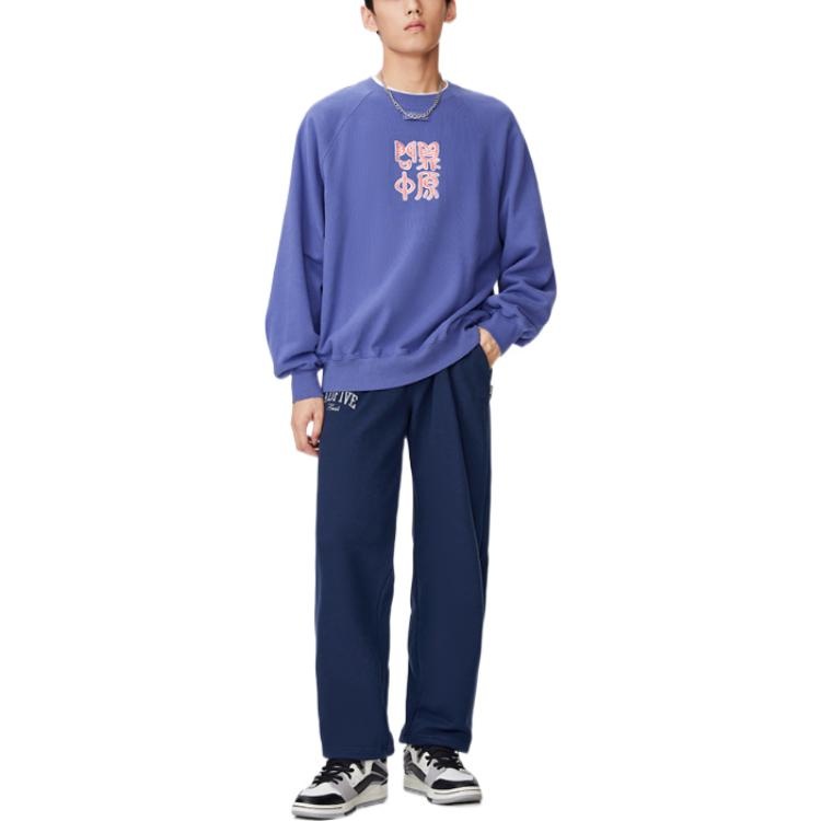 Li-Ning BadFive Graphic Straight Sweatpants 'Navy' AKLSF85-2 - 3