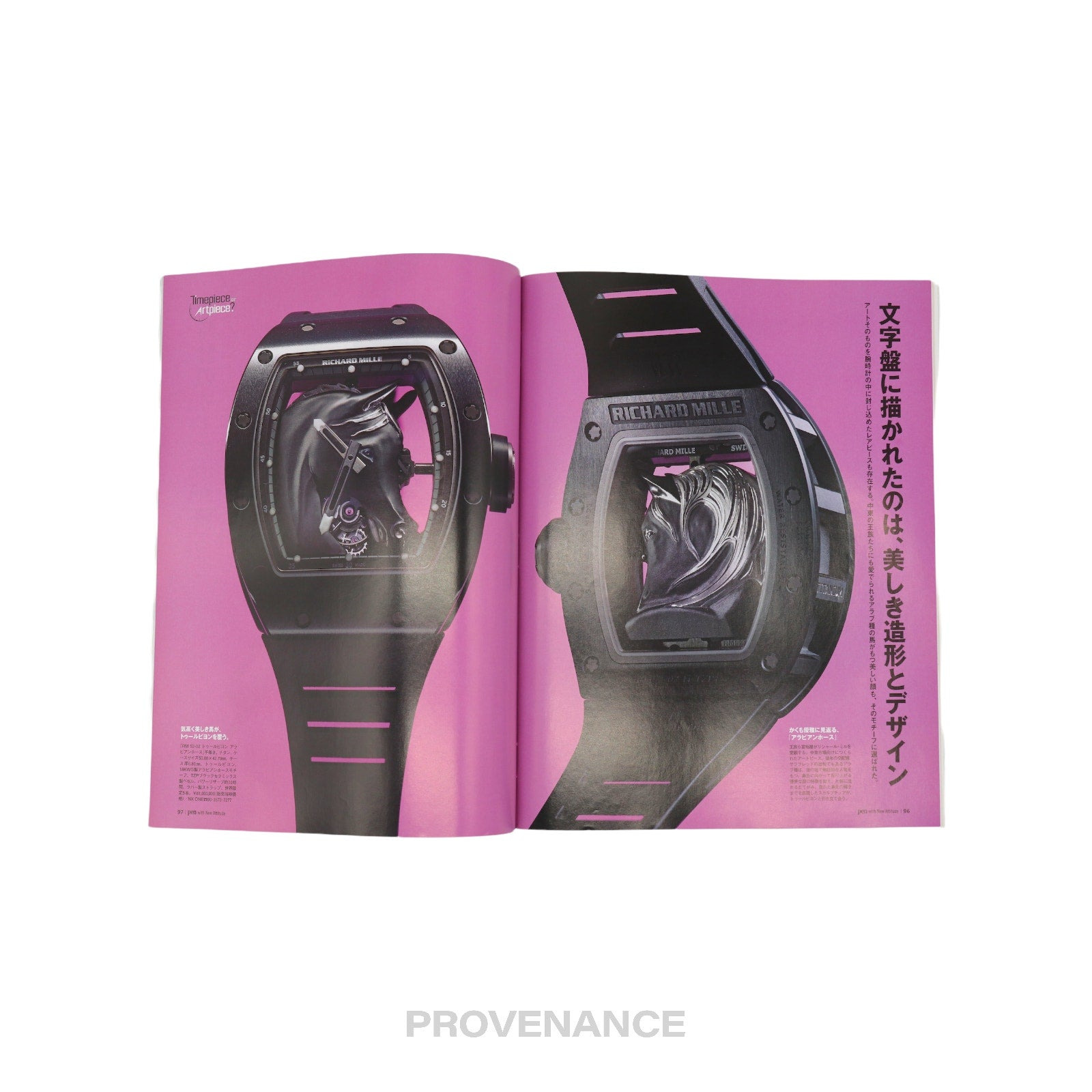 Pen Magazine 468 - Richard Mille Gucci Art Culture - 7