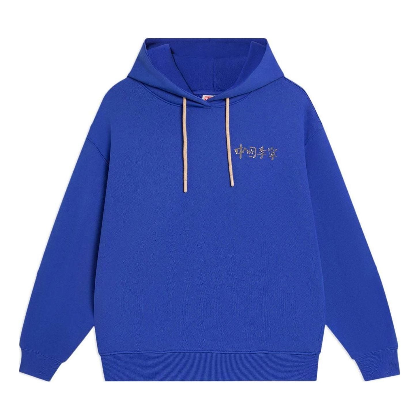 (WMNS) Li-Ning Logo Hoodie 'Blue' AWDSC92-4 - 1