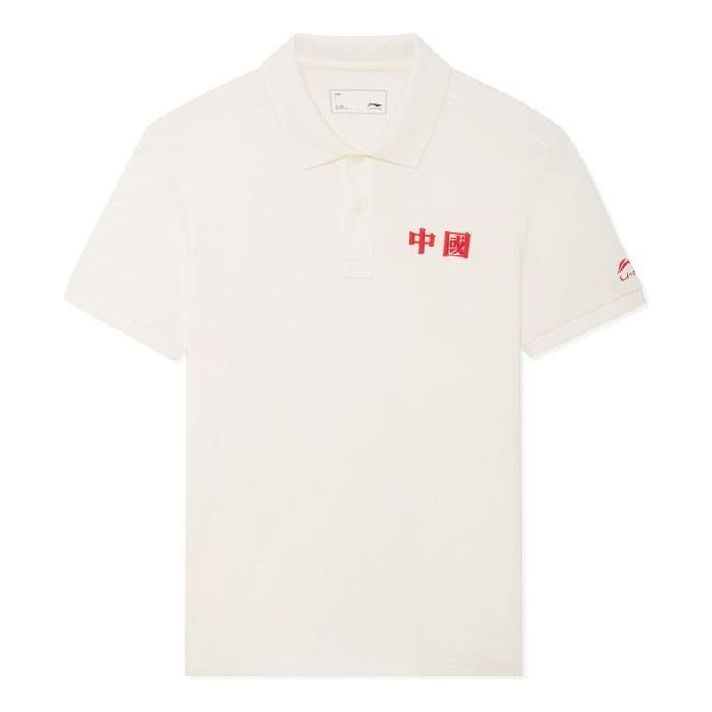 Li-Ning 라이프 스타일 폴로 티 'White Red' APLS243-1 - 1