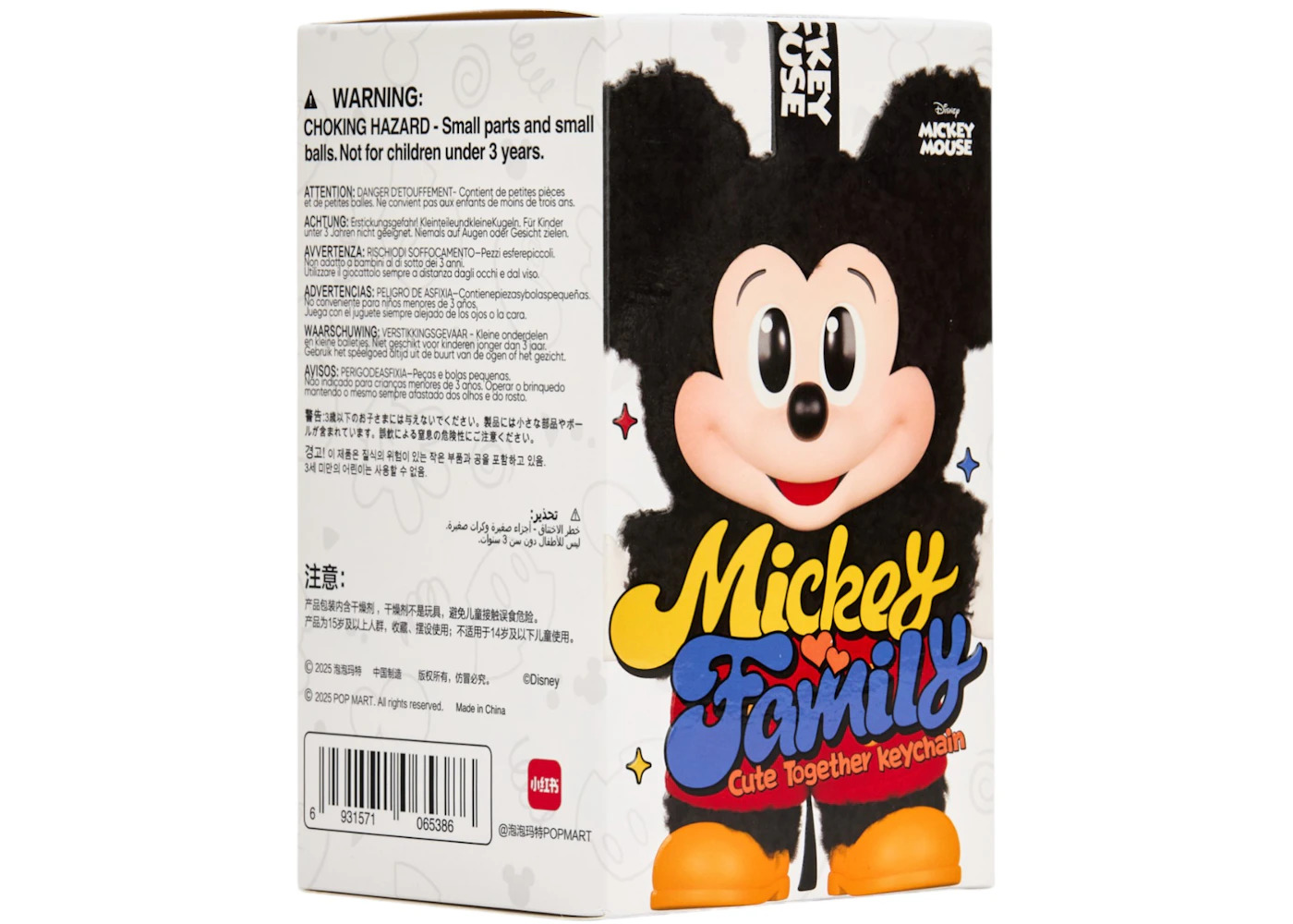 Pop Mart Disney Mickey Family Together Series Plush Keychain Single Blind Box - 3