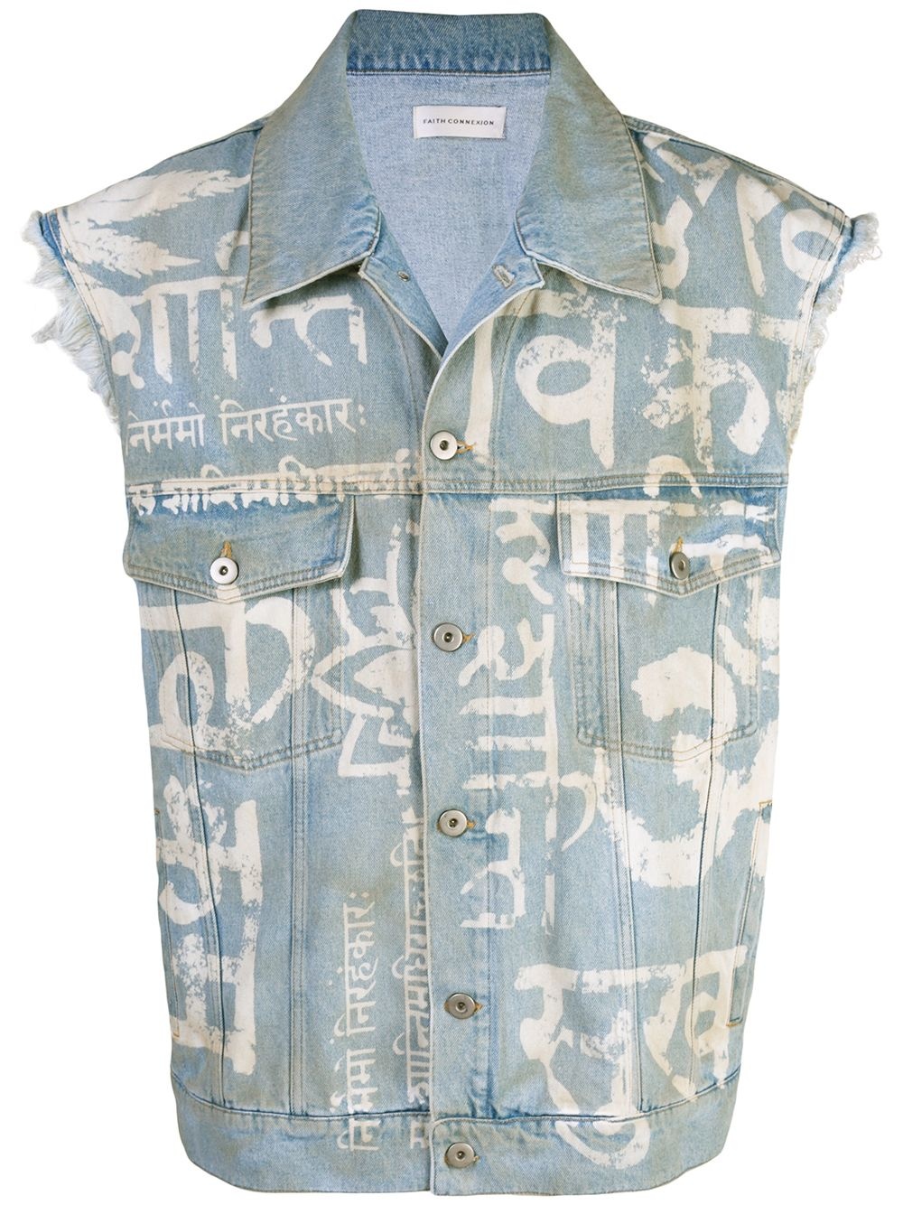 oversized denim vest - 1