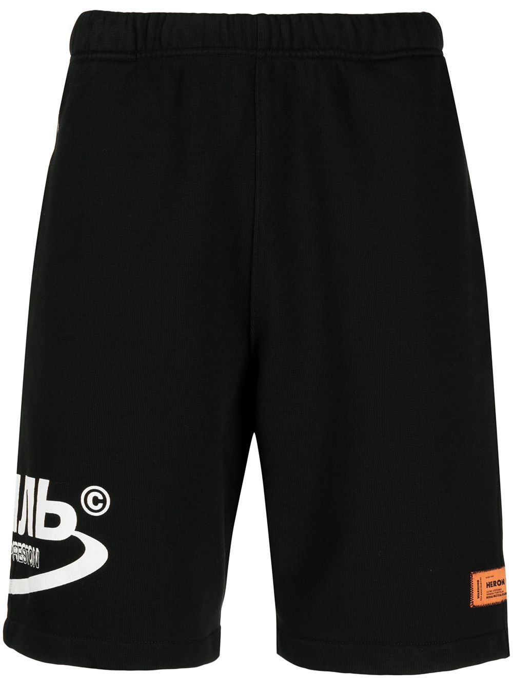 logo-print track shorts - 1