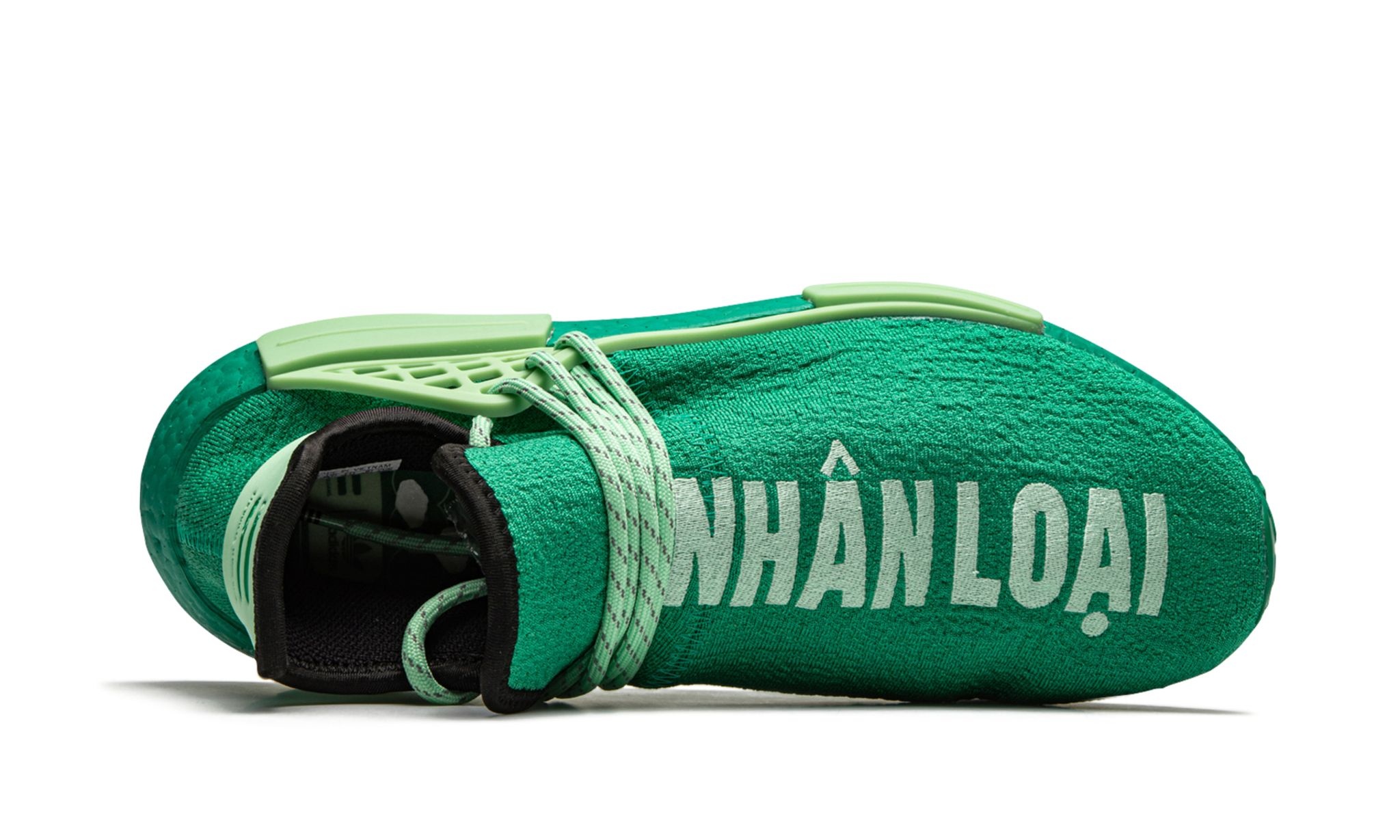 Hu NMD "Complexland" - 6